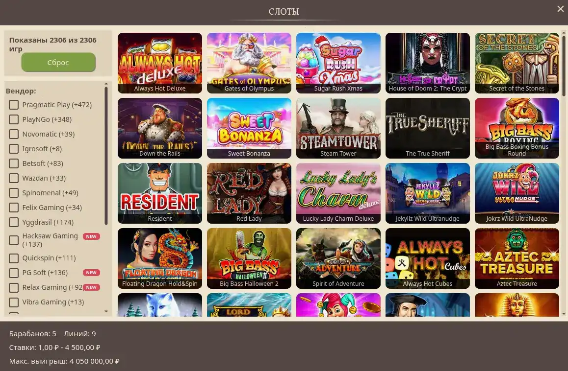 Виртуальные фишки казино Вулкан Россия и бриллианты игорного заведения